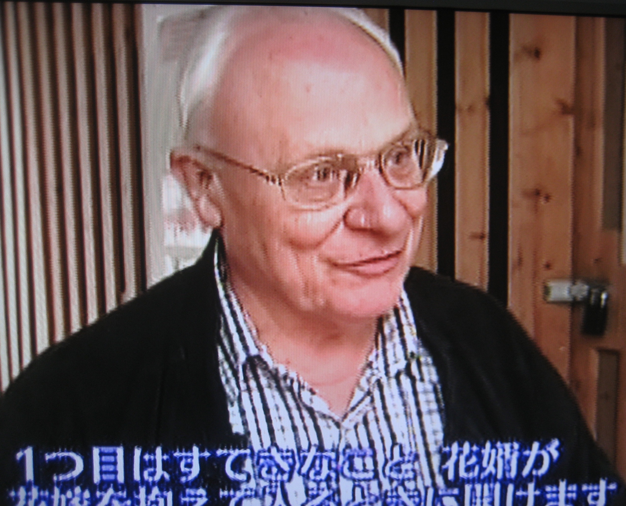 Der Beitrag wird in der Sendereihe "Deutsch für Japaner" ausgestrahlt
