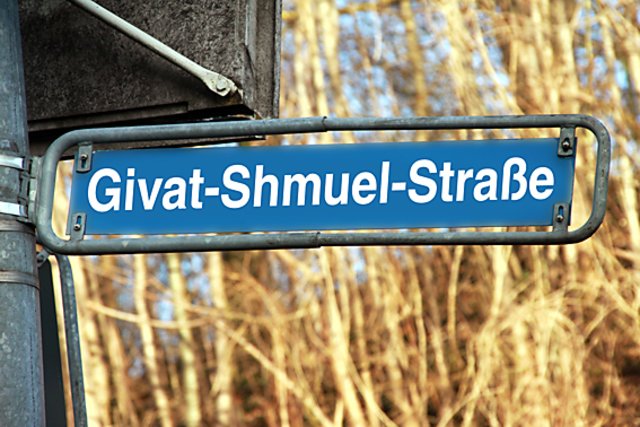 Noch Vision: die Givat-Shmuel-Straße