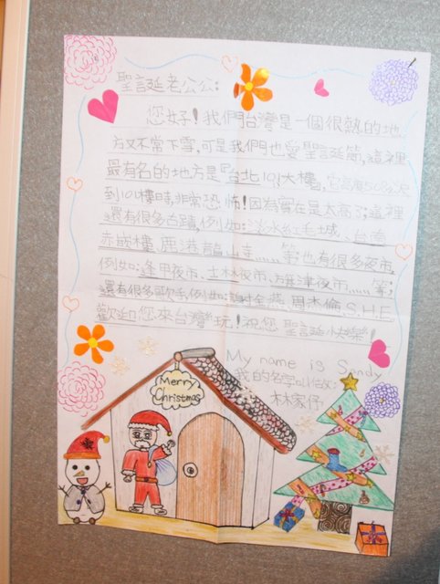 Post aus China von einem Mädchen mit dem Namen Sandy