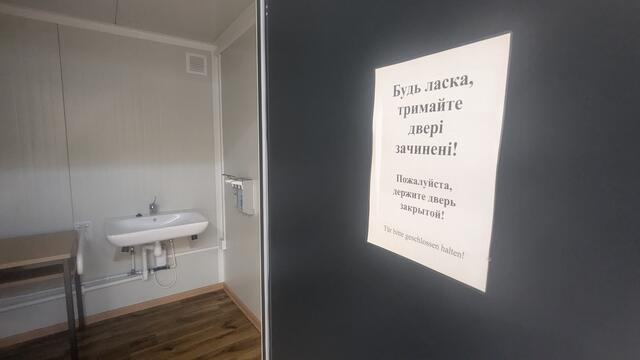 Infozettel auf Ukrainisch: Die Halle kann auch für die Unterbringung von Kriegsflüchtlingen genutzt werden | Foto: jd