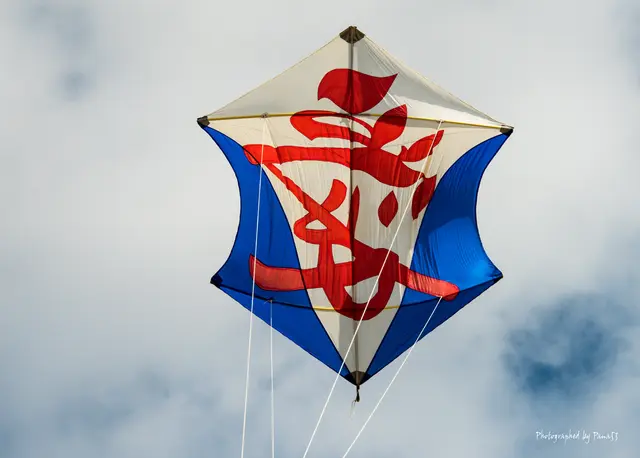 Rokkaku - Japanischer Kampfdrachen | Foto: Pana53_Frank_Hoffmann